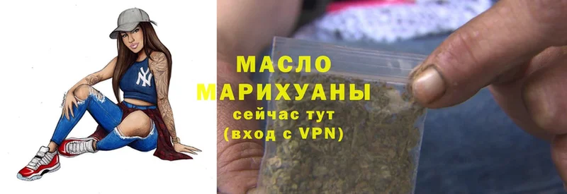 Дистиллят ТГК гашишное масло  Бор 